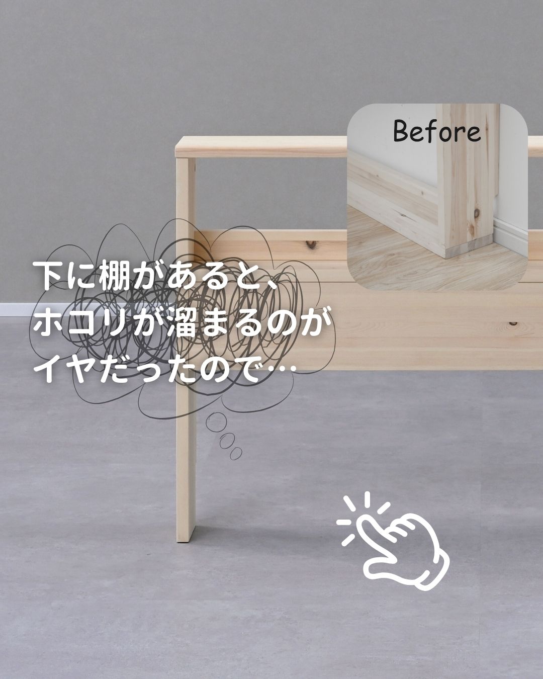 【10％オフクーポン対象】掃除がしやすい ヘッドボード 後付け コンセント付き ヘッドボードのみ 山善 YAMAZEN