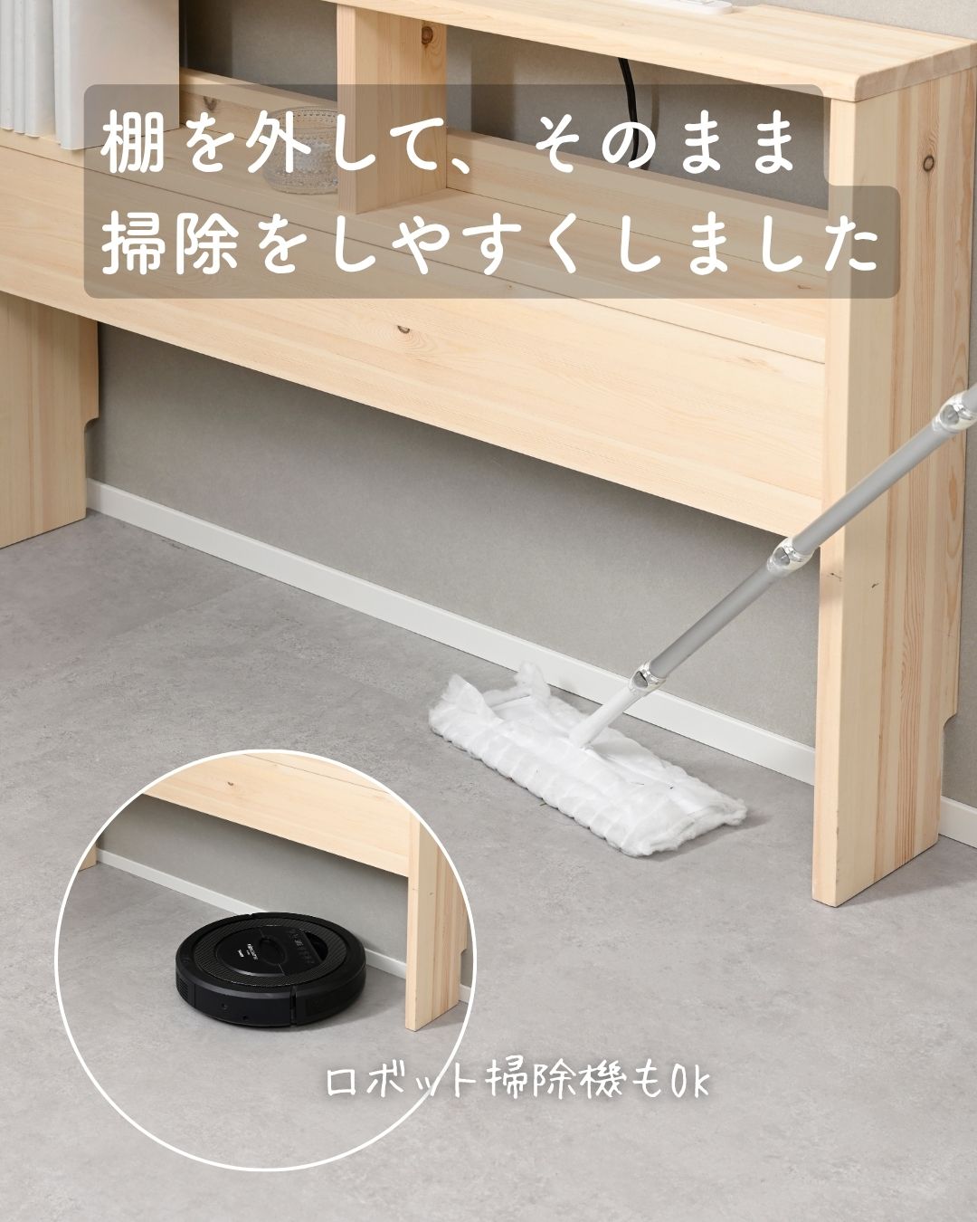 【10％オフクーポン対象】掃除がしやすい ヘッドボード 後付け コンセント付き ヘッドボードのみ 山善 YAMAZEN