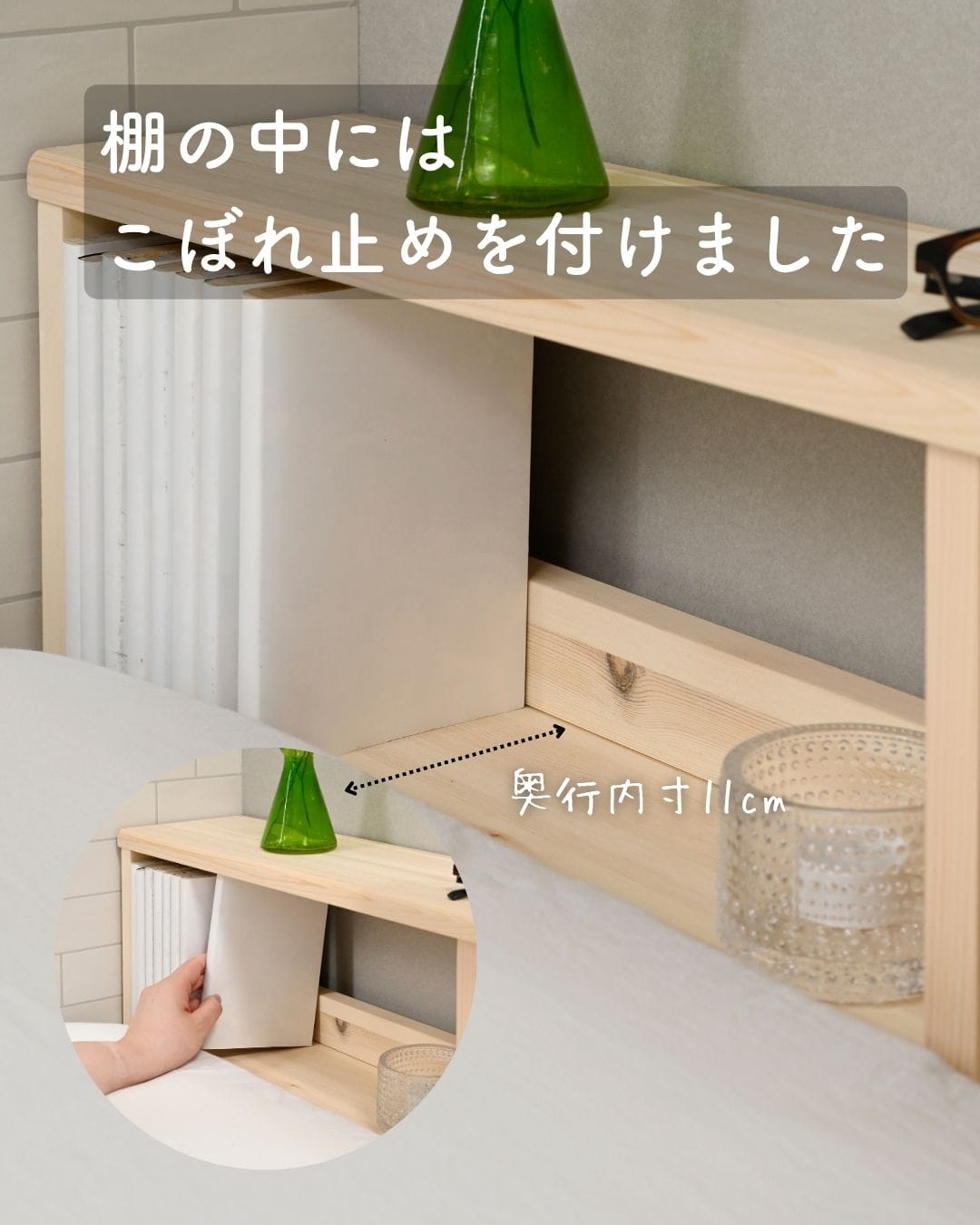 【10％オフクーポン対象】掃除がしやすい ヘッドボード 後付け コンセント付き ヘッドボードのみ 山善 YAMAZEN