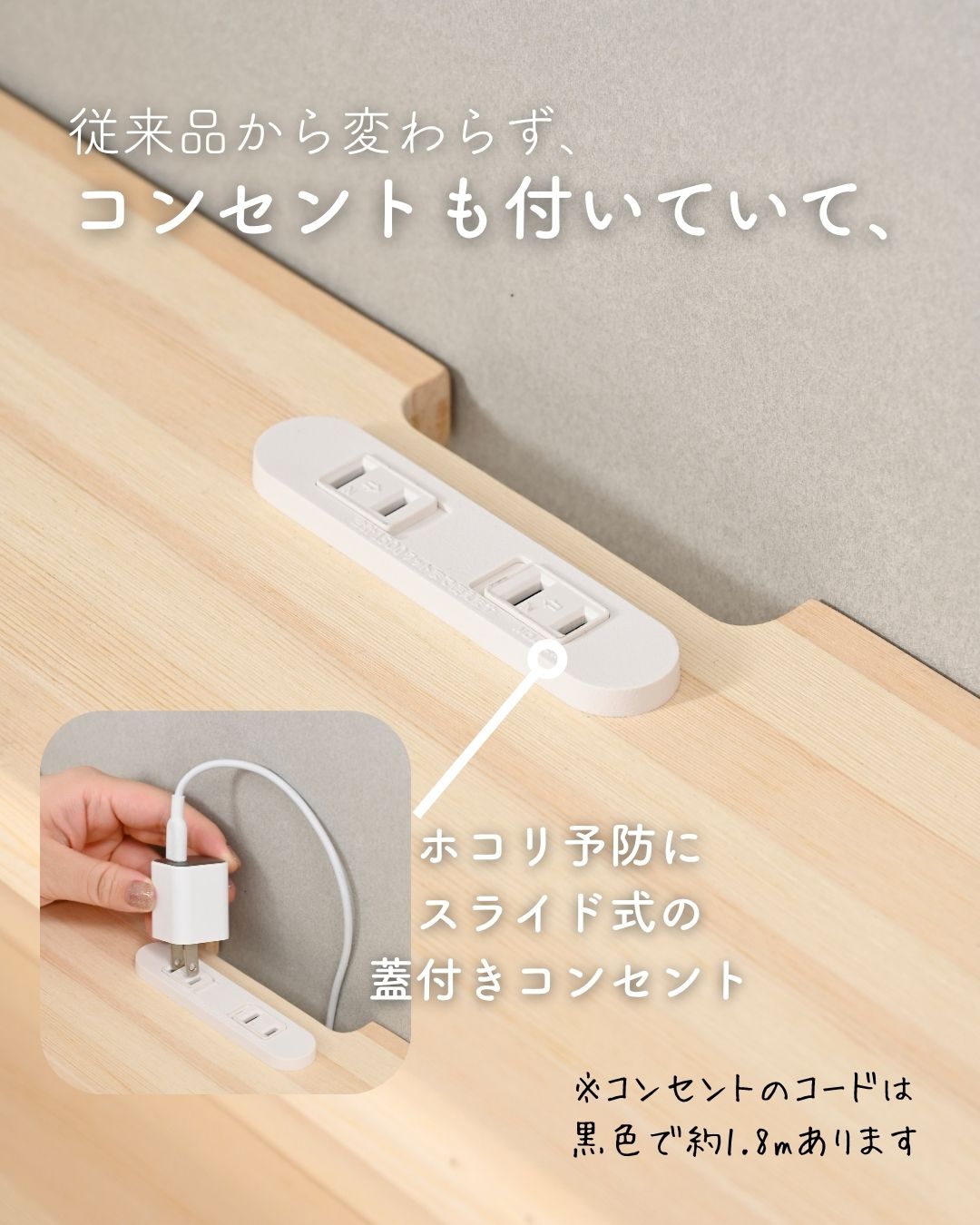 【10％オフクーポン対象】掃除がしやすい ヘッドボード 後付け コンセント付き ヘッドボードのみ 山善 YAMAZEN