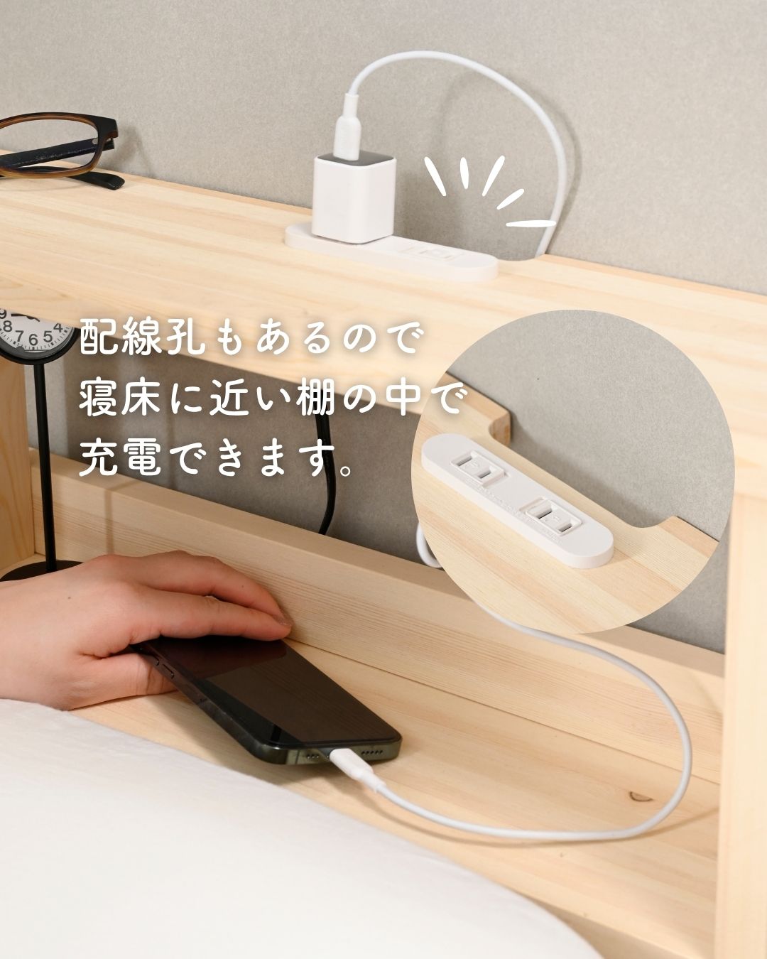 【10％オフクーポン対象】掃除がしやすい ヘッドボード 後付け コンセント付き ヘッドボードのみ 山善 YAMAZEN