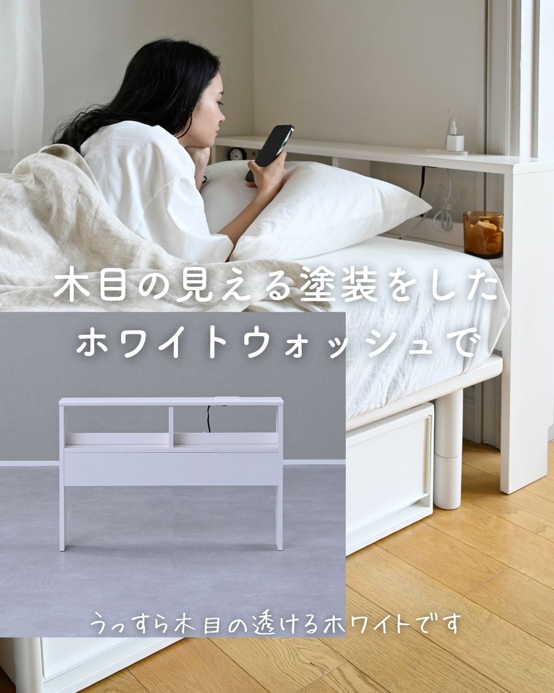 【10％オフクーポン対象】掃除がしやすい ヘッドボード 後付け コンセント付き ヘッドボードのみ 山善 YAMAZEN