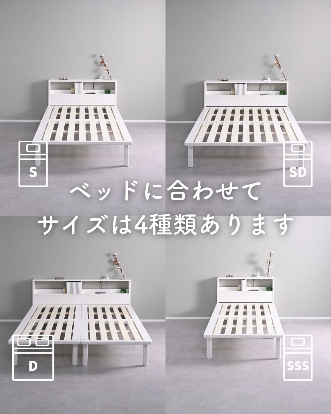 【10％オフクーポン対象】掃除がしやすい ヘッドボード 後付け コンセント付き ヘッドボードのみ 山善 YAMAZEN
