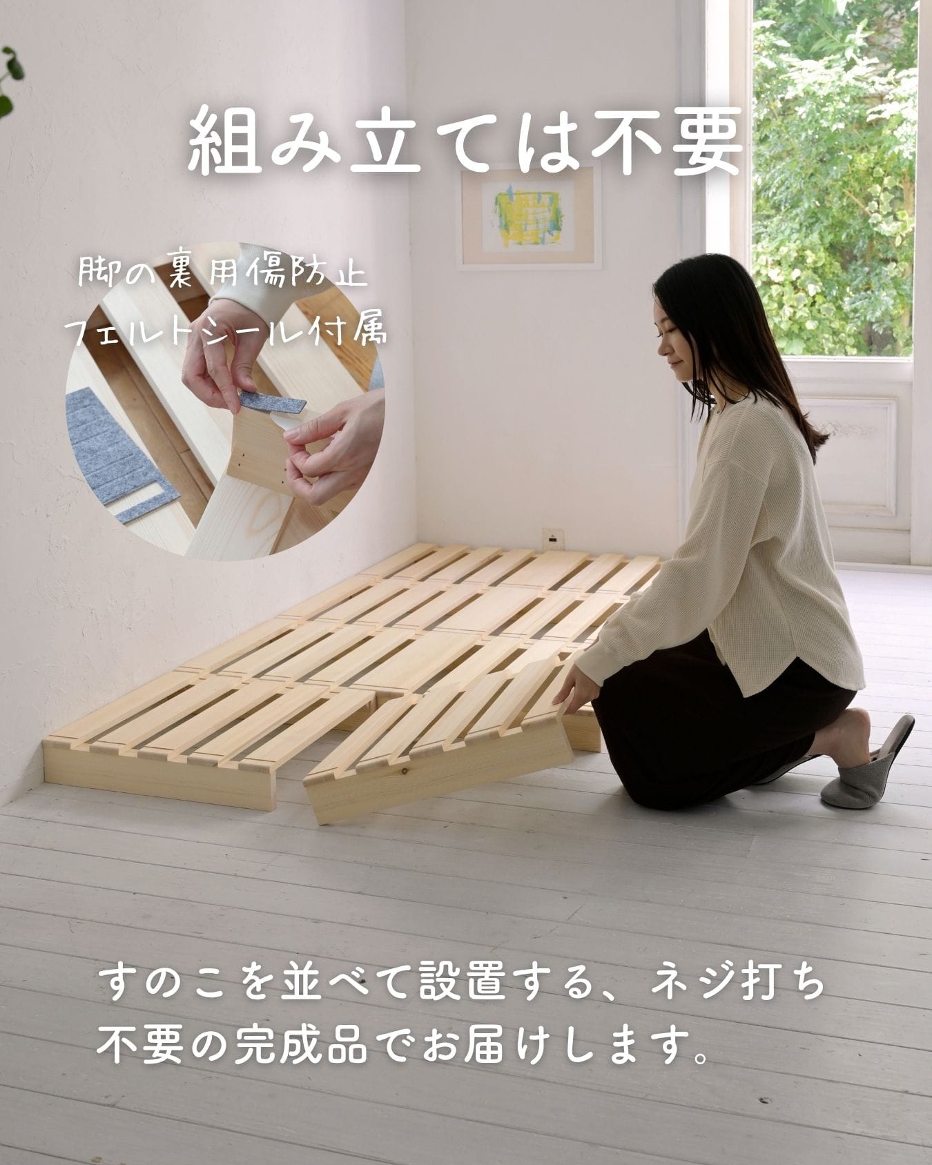 べッド ローベッド 組立て不要 高さ9cm/12cm 8枚/12枚/16枚/4枚 ロボット掃除機対応 ステージベッド パイン材 山善 YAMAZEN
