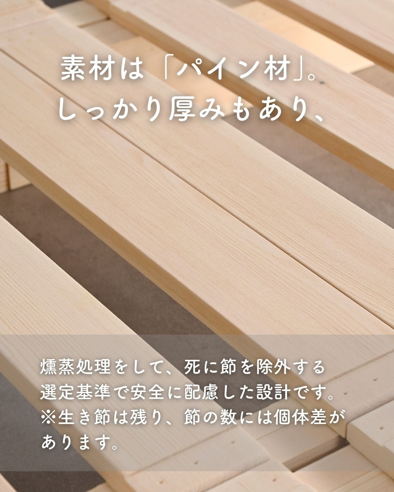 べッド ローベッド 組立て不要 高さ9cm/12cm 8枚/12枚/16枚/4枚 ロボット掃除機対応 ステージベッド パイン材 山善 YAMAZEN