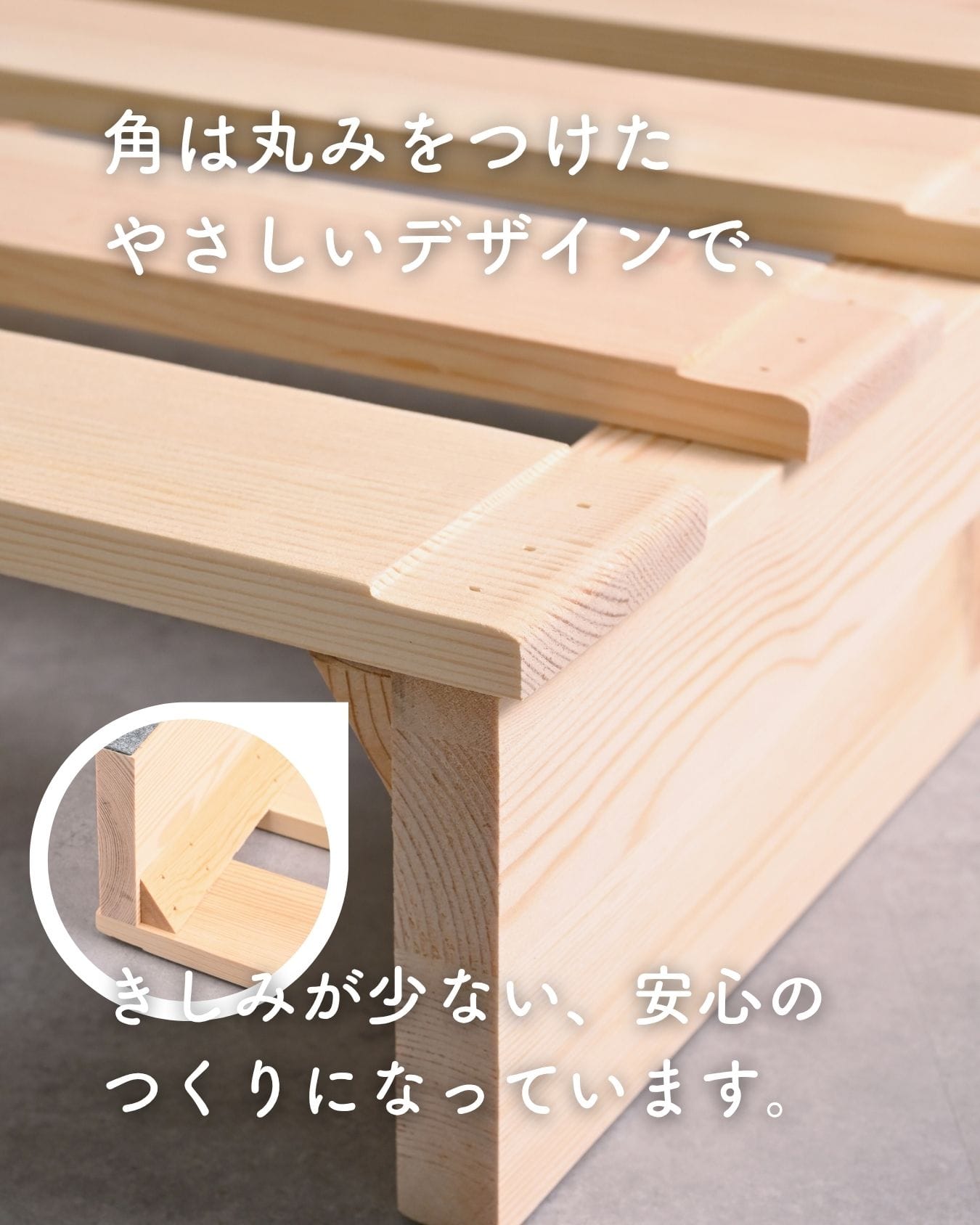 べッド ローベッド 組立て不要 高さ9cm/12cm 8枚/12枚/16枚/4枚 ロボット掃除機対応 ステージベッド パイン材 山善 YAMAZEN