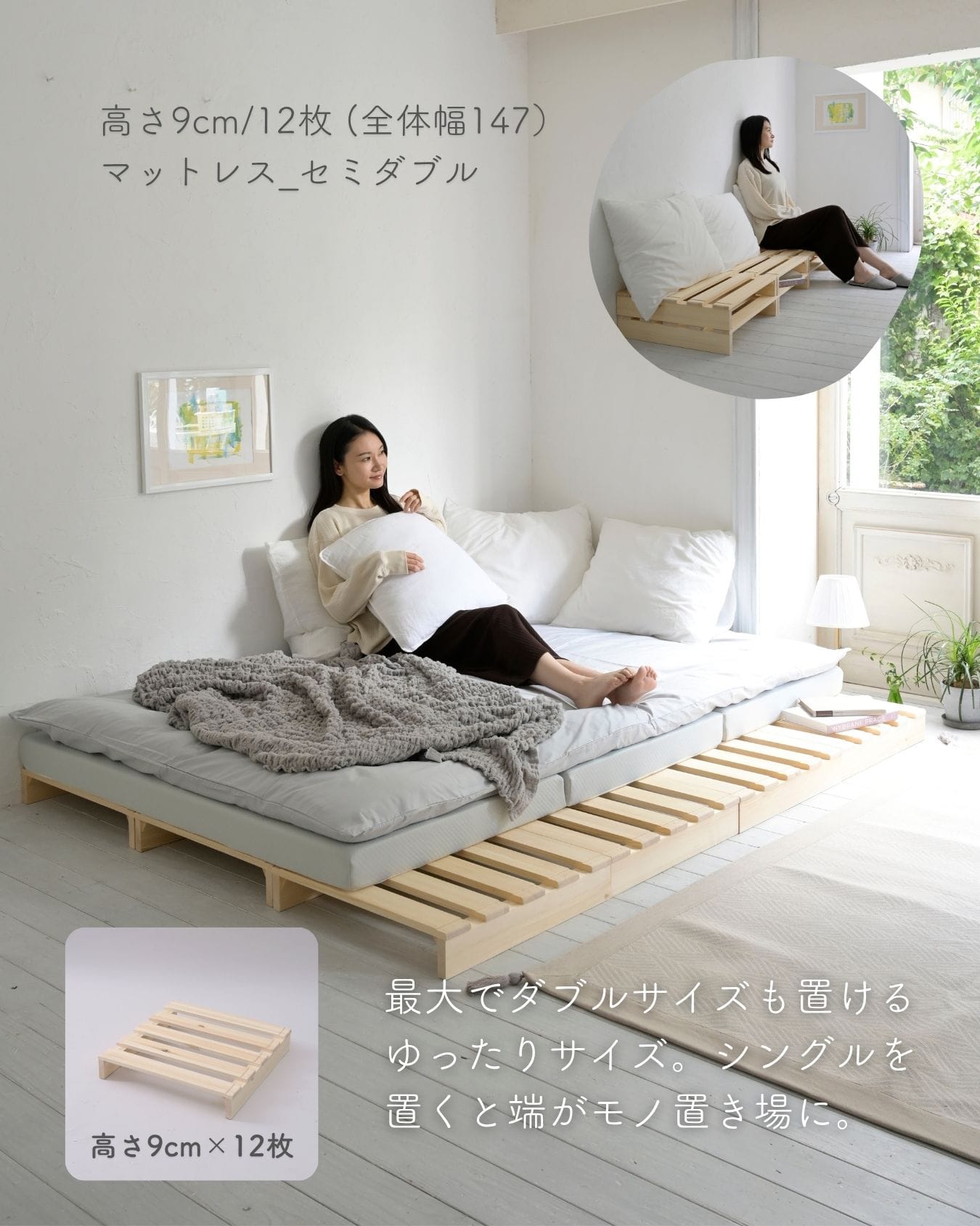 べッド ローベッド 組立て不要 高さ9cm/12cm 8枚/12枚/16枚/4枚 ロボット掃除機対応 ステージベッド パイン材 山善 YAMAZEN