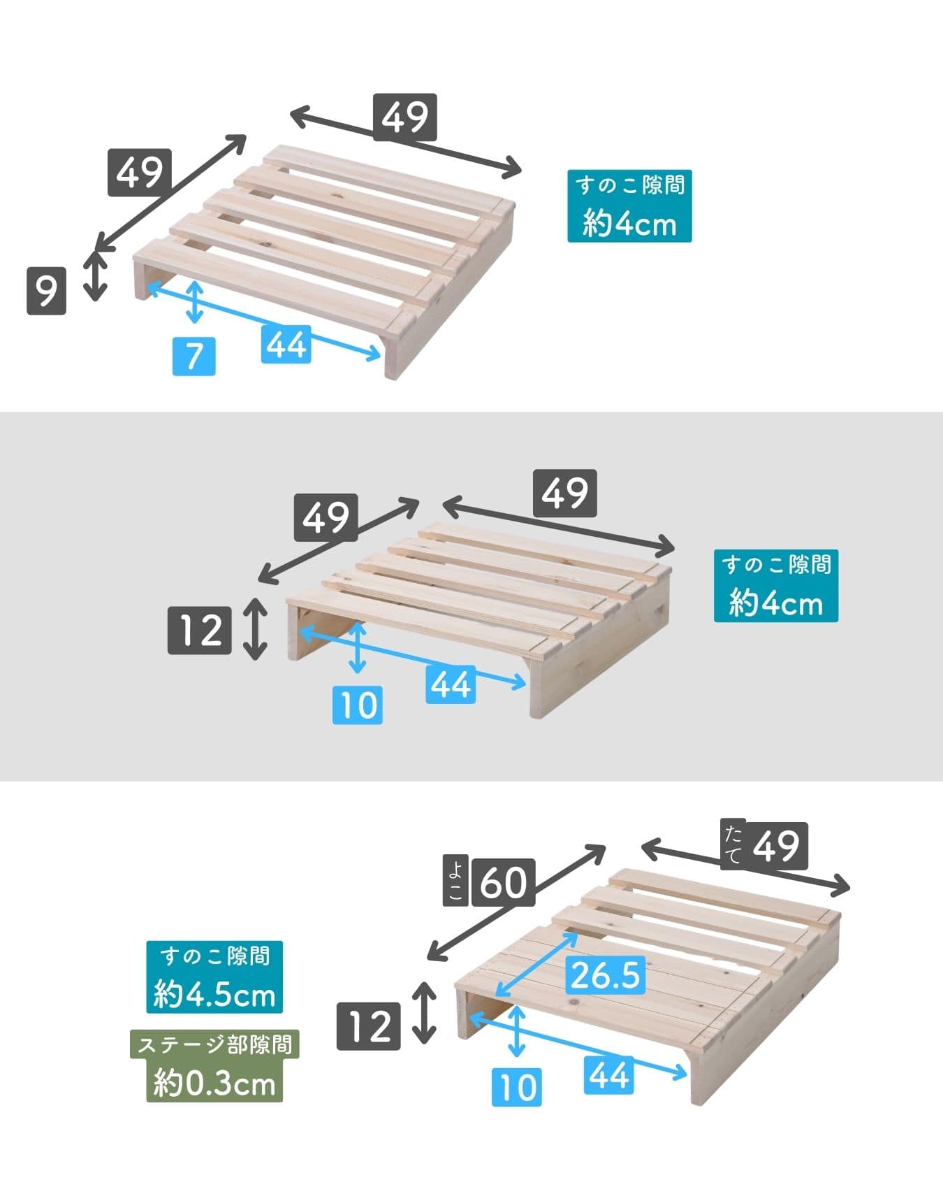 べッド ローベッド 組立て不要 高さ9cm/12cm 8枚/12枚/16枚/4枚 ロボット掃除機対応 ステージベッド パイン材 山善 YAMAZEN