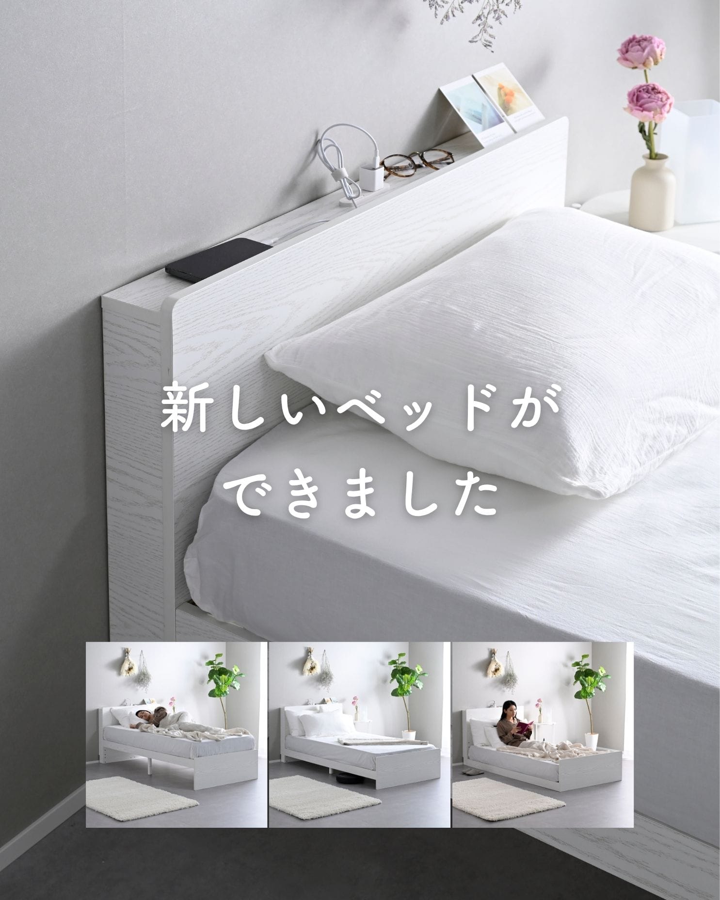 ベッド ベッドフレーム 引き出し付き/なし 宮付き コンセント付き 高さが変えられる シングル/セミダブル/ダブル/セミシングルショート 床面高さ3段階 山善 YAMAZEN