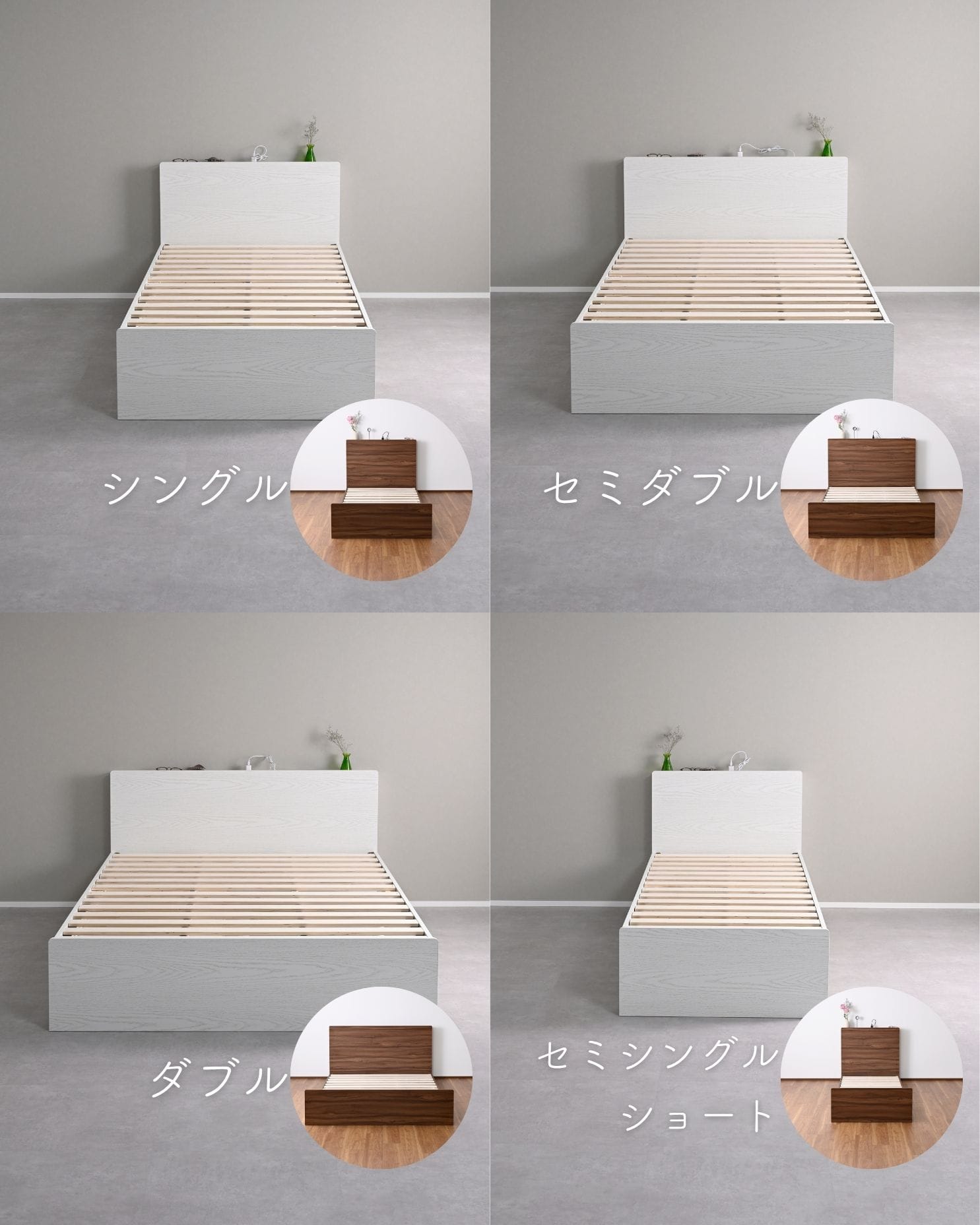 ベッド ベッドフレーム 引き出し付き/なし 宮付き コンセント付き 高さが変えられる シングル/セミダブル/ダブル/セミシングルショート 床面高さ3段階 山善 YAMAZEN