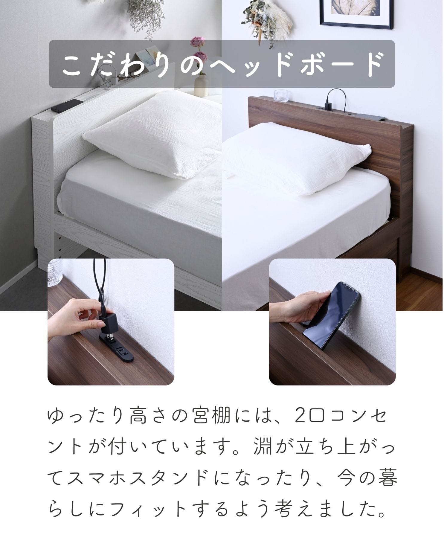 ベッド ベッドフレーム 引き出し付き/なし 宮付き コンセント付き 高さが変えられる シングル/セミダブル/ダブル/セミシングルショート 床面高さ3段階 山善 YAMAZEN