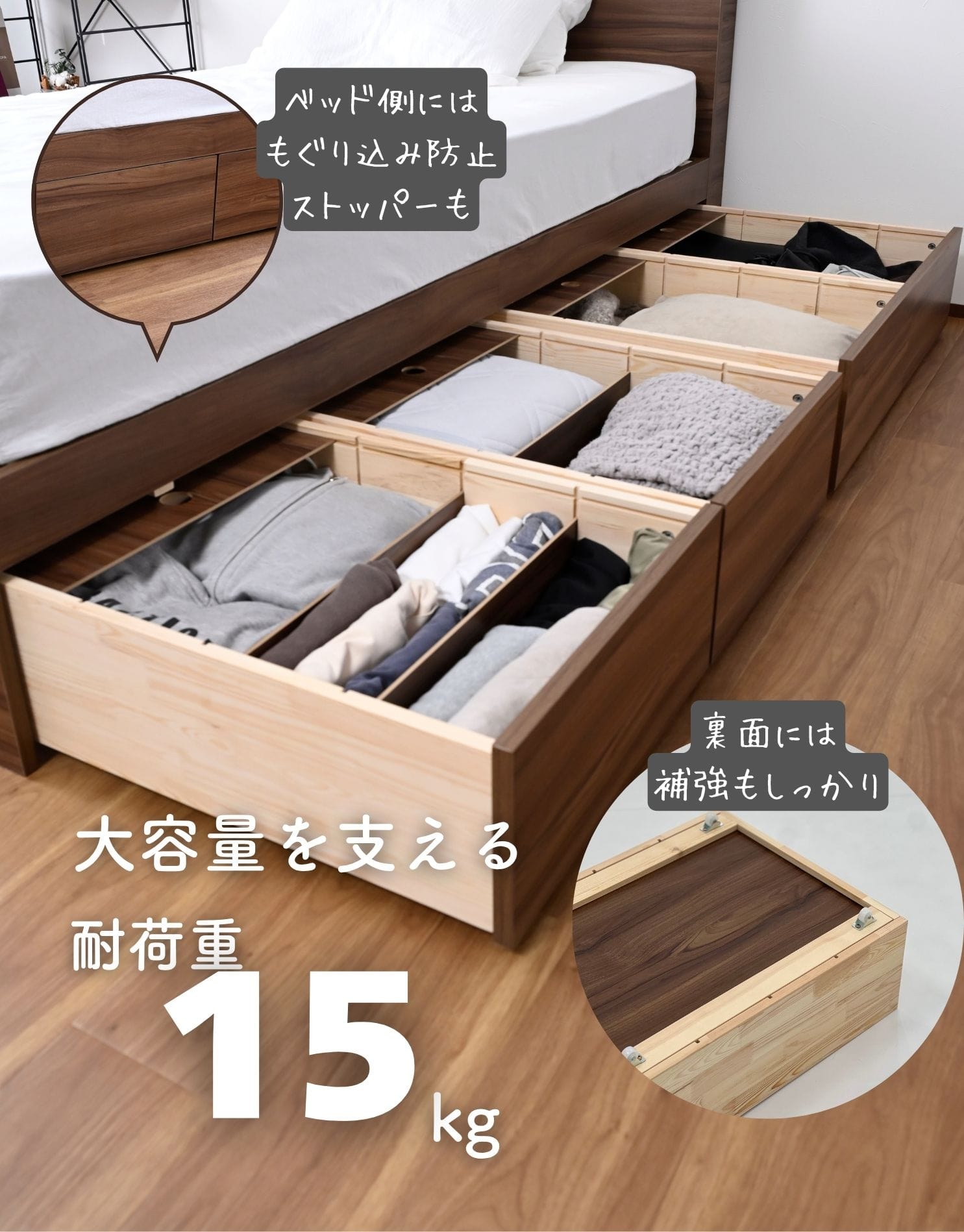 ベッド ベッドフレーム 引き出し付き/なし 宮付き コンセント付き 高さが変えられる シングル/セミダブル/ダブル/セミシングルショート 床面高さ3段階 山善 YAMAZEN