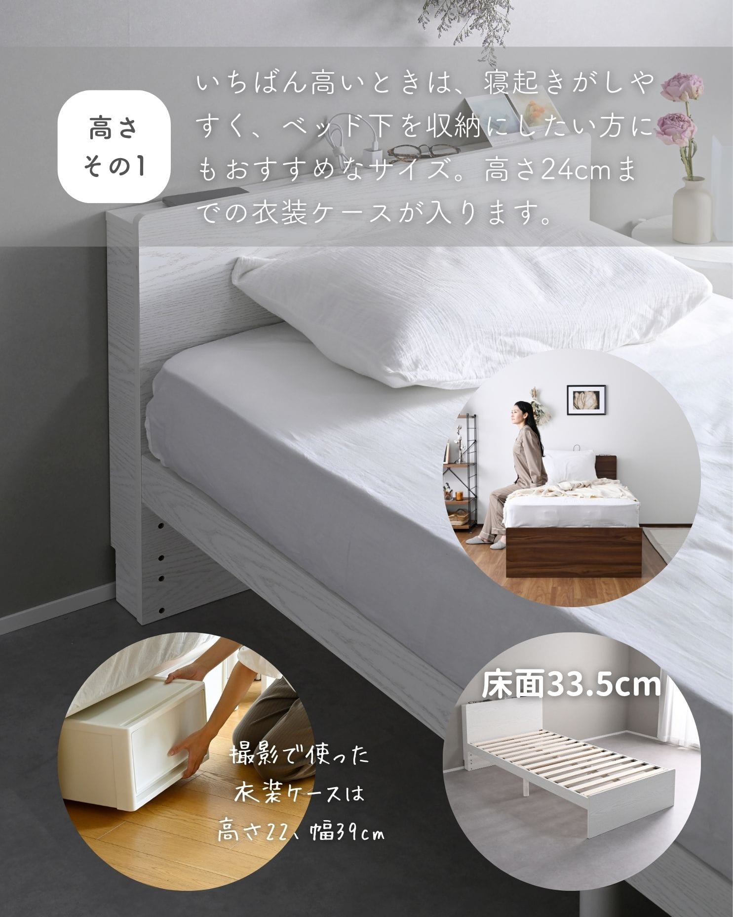 ベッド ベッドフレーム 引き出し付き/なし 宮付き コンセント付き 高さが変えられる シングル/セミダブル/ダブル/セミシングルショート 床面高さ3段階 山善 YAMAZEN