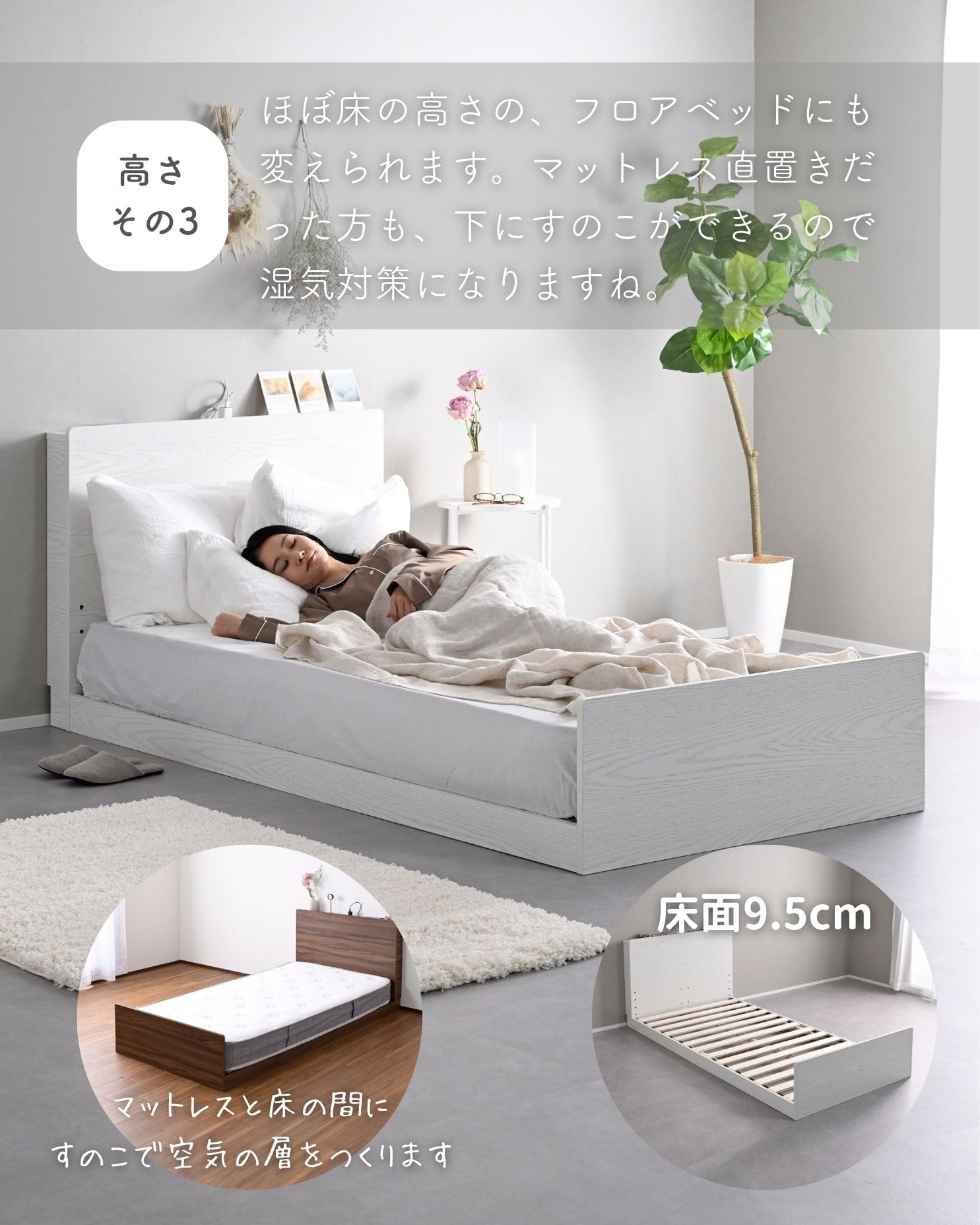 ベッド ベッドフレーム 引き出し付き/なし 宮付き コンセント付き 高さが変えられる シングル/セミダブル/ダブル/セミシングルショート 床面高さ3段階 山善 YAMAZEN