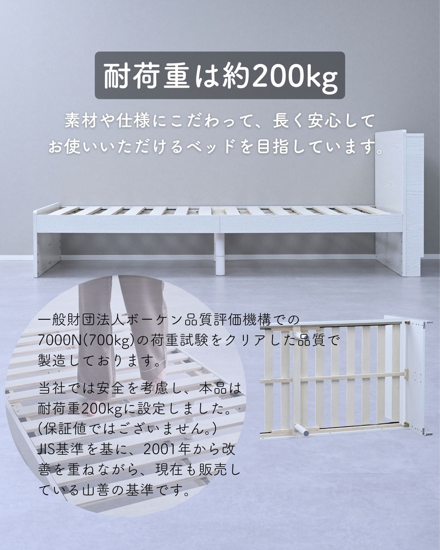 ベッド ベッドフレーム 引き出し付き/なし 宮付き コンセント付き 高さが変えられる シングル/セミダブル/ダブル/セミシングルショート 床面高さ3段階 山善 YAMAZEN