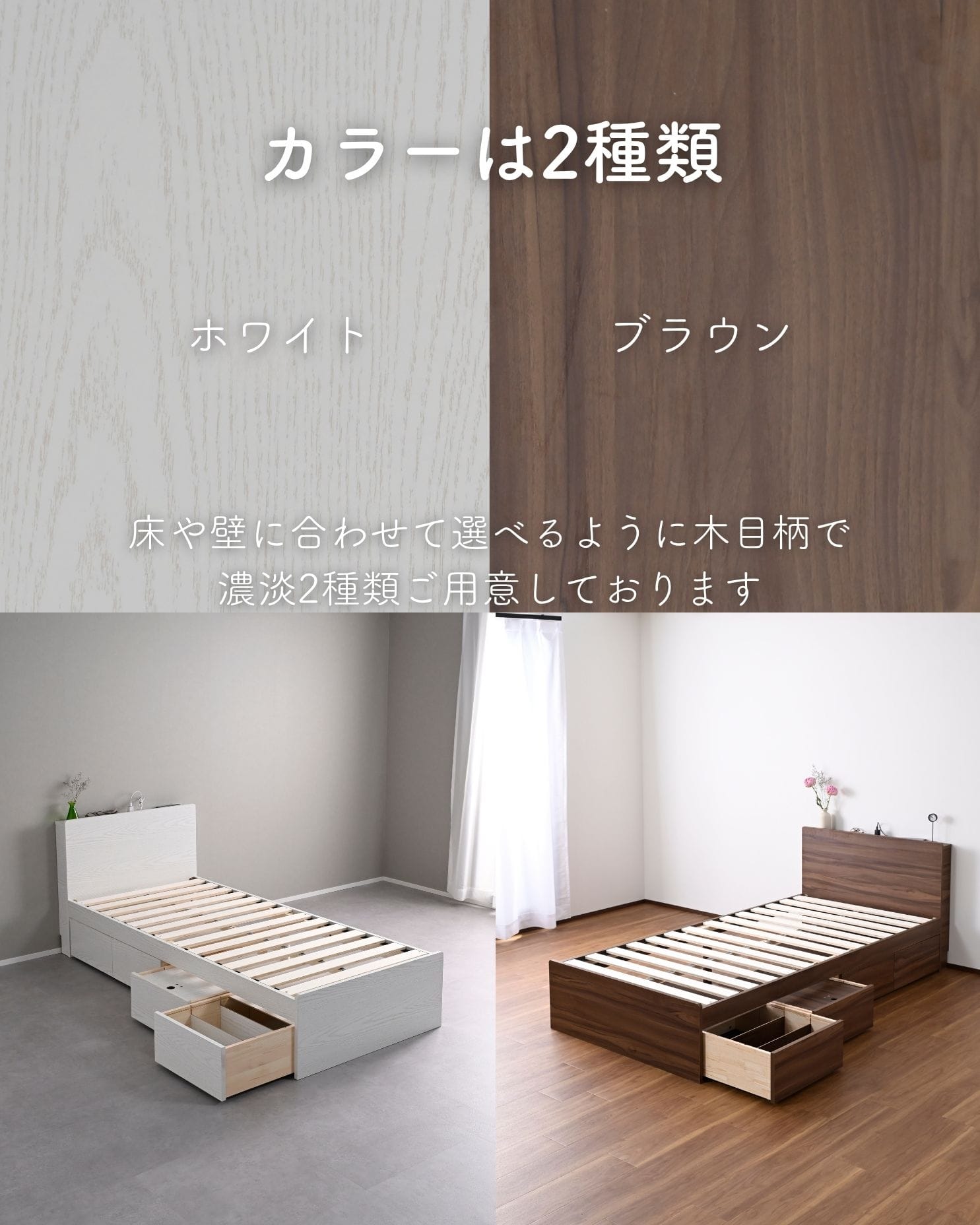 ベッド ベッドフレーム 引き出し付き/なし 宮付き コンセント付き 高さが変えられる シングル/セミダブル/ダブル/セミシングルショート 床面高さ3段階 山善 YAMAZEN