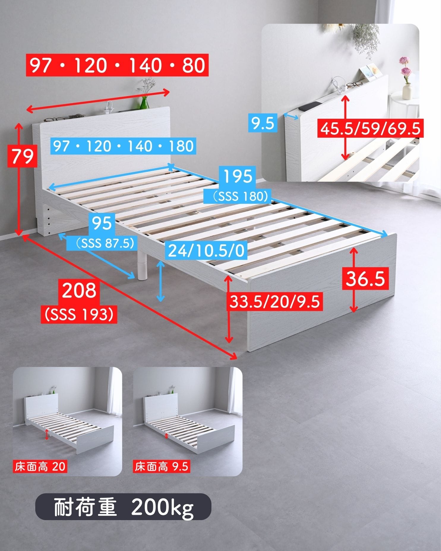 ベッド ベッドフレーム 引き出し付き/なし 宮付き コンセント付き 高さが変えられる シングル/セミダブル/ダブル/セミシングルショート 床面高さ3段階 山善 YAMAZEN