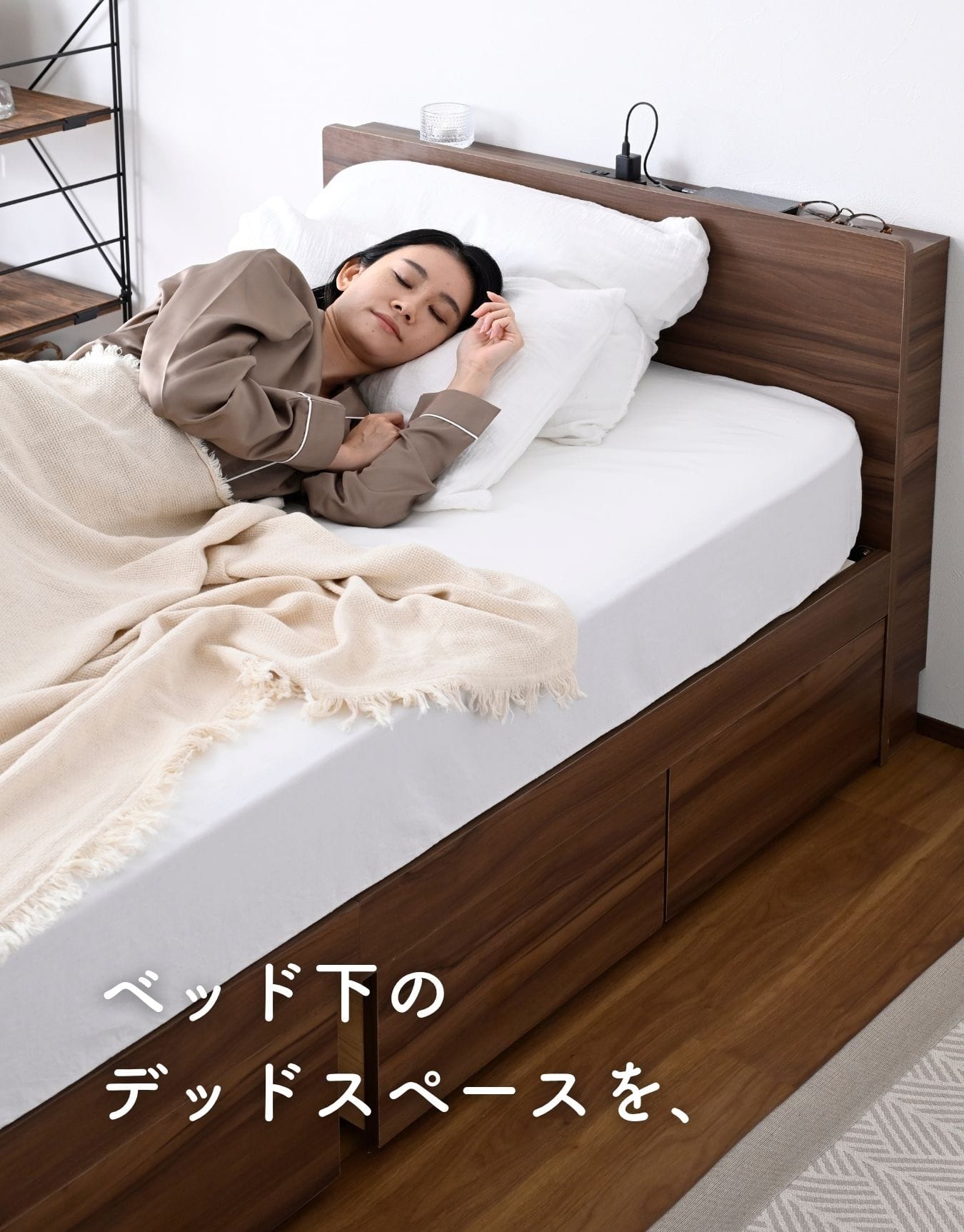 ベッド下 引き出し 2個組 深型 フタ付き キャスター付き 仕切り付き 幅47/43.5 奥行61 高さ23.5cm 容量40L/37.5L 山善 YAMAZEN