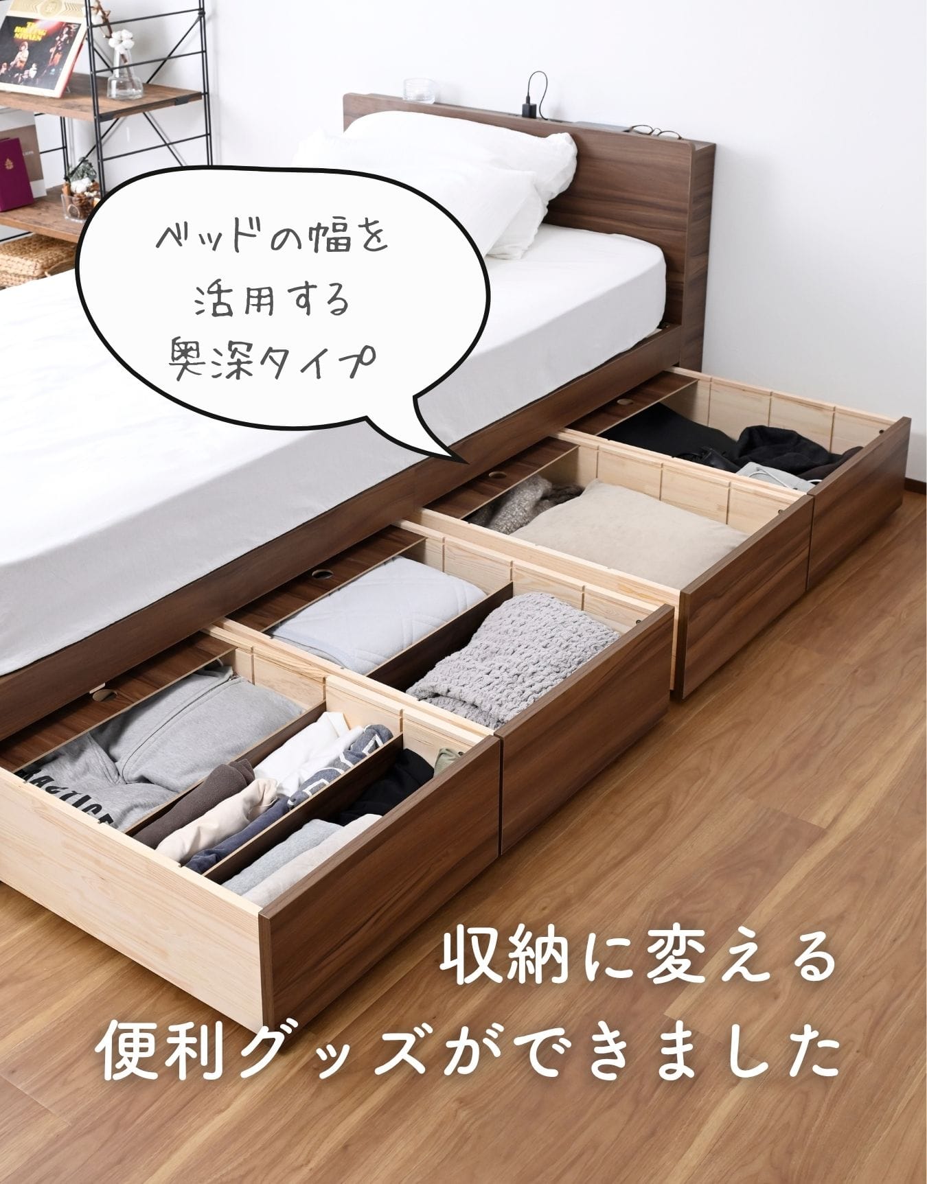 ベッド下 引き出し 2個組 深型 フタ付き キャスター付き 仕切り付き 幅47/43.5 奥行61 高さ23.5cm 容量40L/37.5L 山善 YAMAZEN