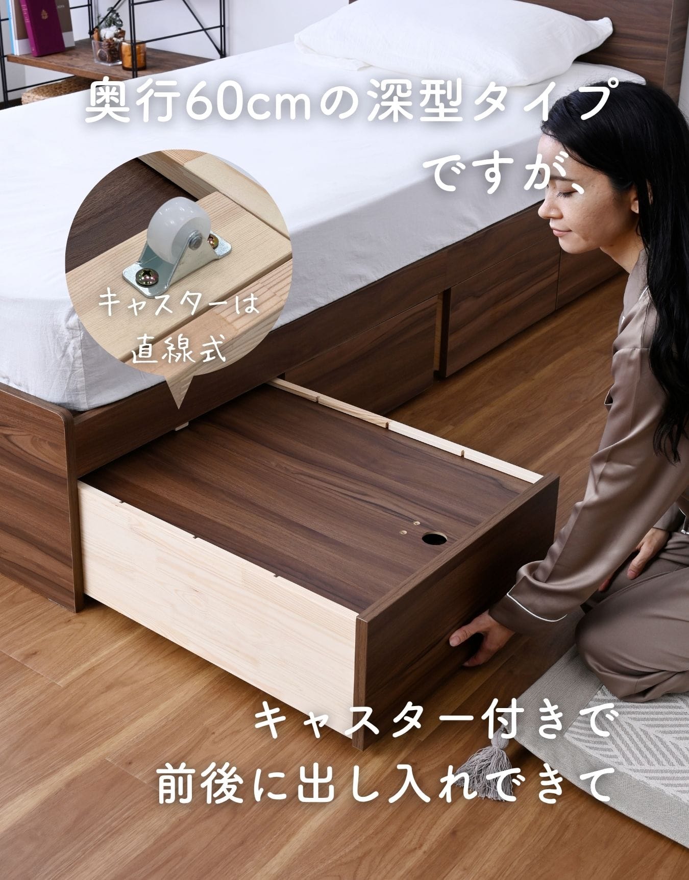 ベッド下 引き出し 2個組 深型 フタ付き キャスター付き 仕切り付き 幅47/43.5 奥行61 高さ23.5cm 容量40L/37.5L 山善 YAMAZEN