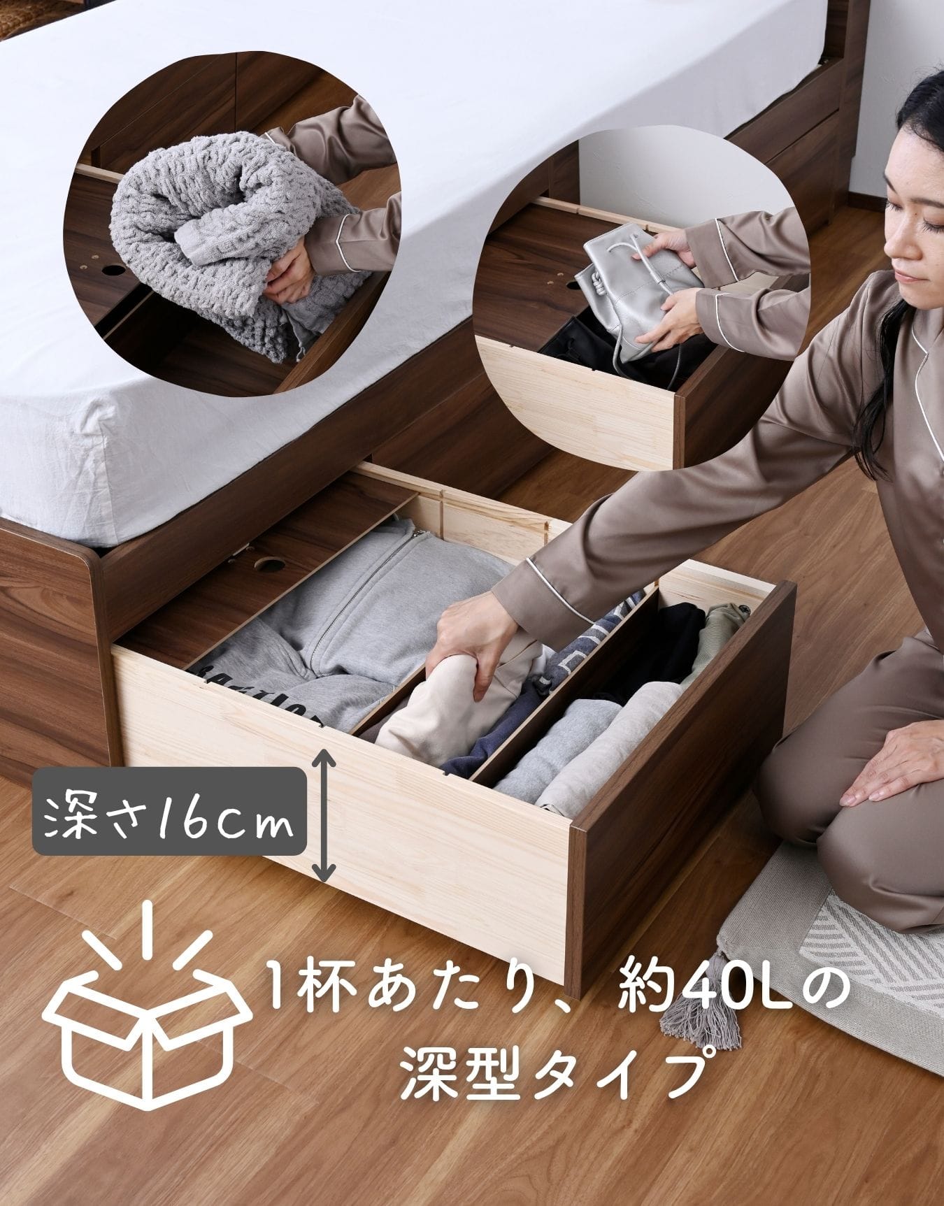 ベッド下 引き出し 2個組 深型 フタ付き キャスター付き 仕切り付き 幅47/43.5 奥行61 高さ23.5cm 容量40L/37.5L 山善 YAMAZEN