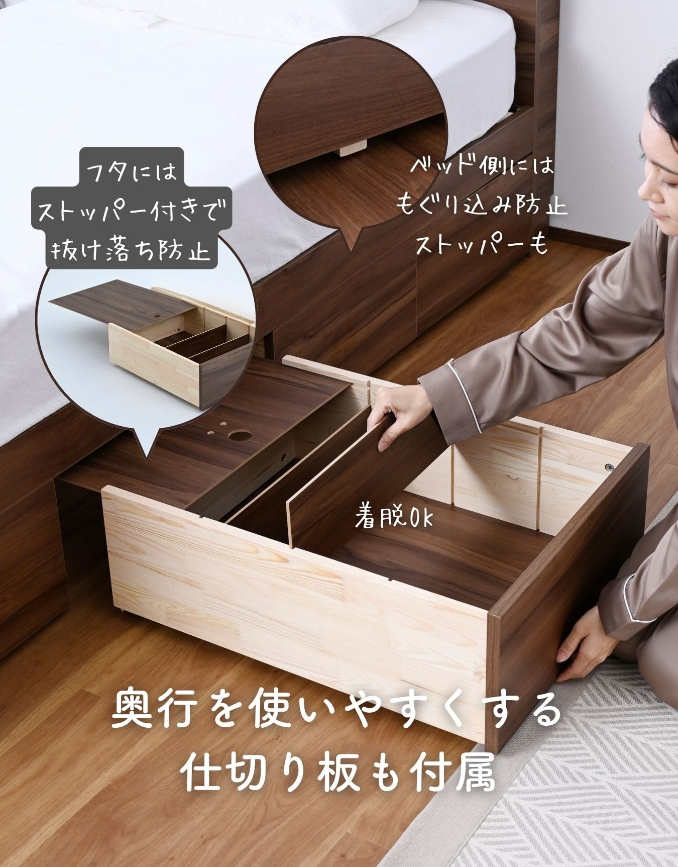 ベッド下 引き出し 2個組 深型 フタ付き キャスター付き 仕切り付き 幅47/43.5 奥行61 高さ23.5cm 容量40L/37.5L 山善 YAMAZEN