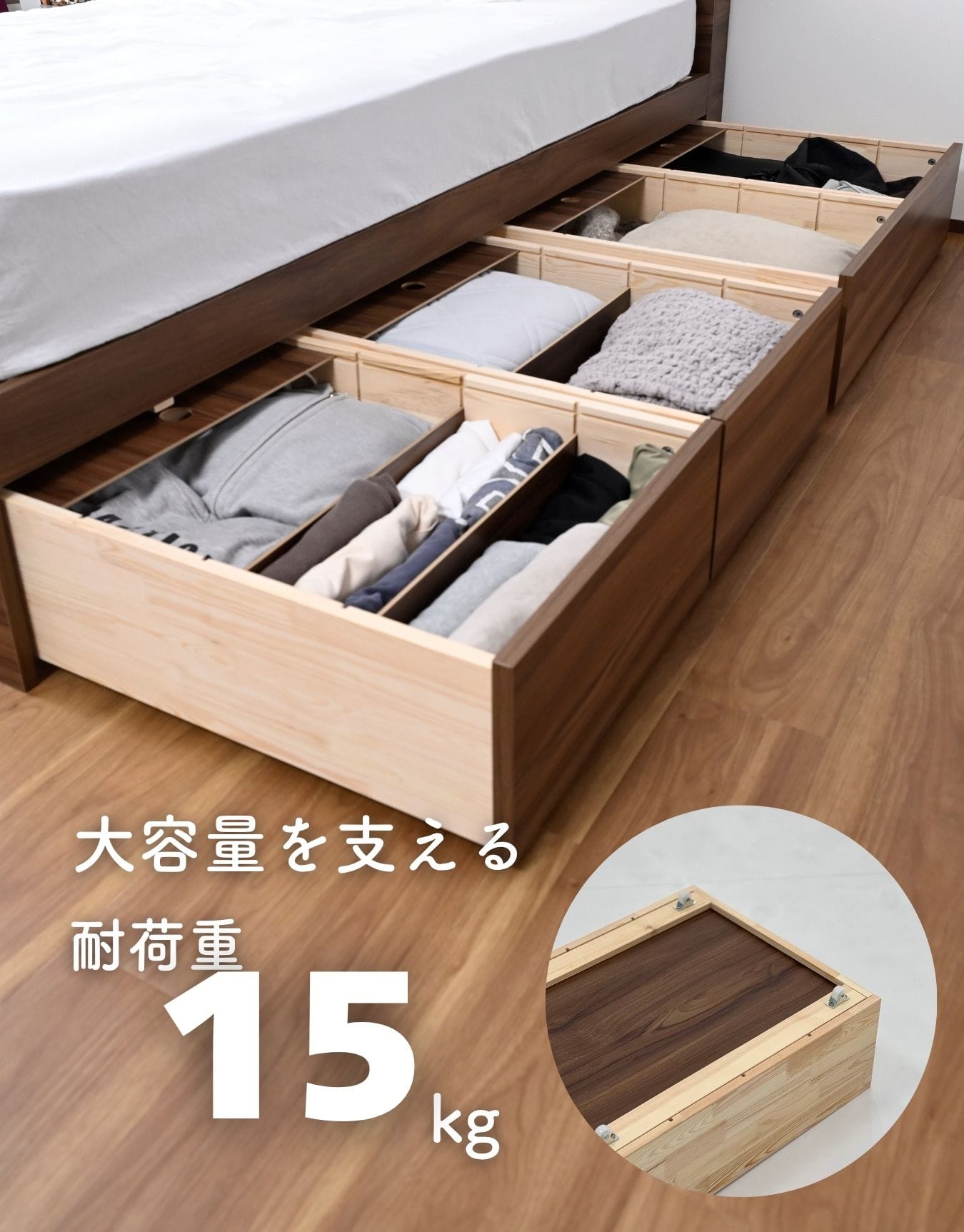 ベッド下 引き出し 2個組 深型 フタ付き キャスター付き 仕切り付き 幅47/43.5 奥行61 高さ23.5cm 容量40L/37.5L 山善 YAMAZEN