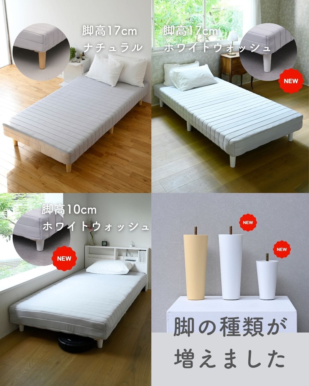 【10％オフクーポン対象】脚付きマットレス 組み立て簡単 シングル/セミダブル/ダブル/セミシングルショート ボンネルコイル/ポケットコイル 一体型 山善 YAMAZEN