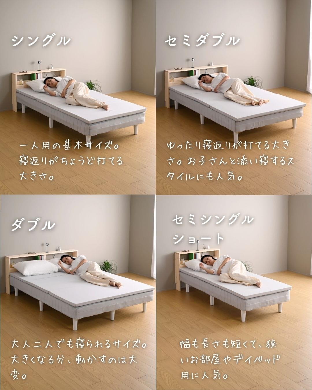 【10％オフクーポン対象】脚付きマットレス 組み立て簡単 シングル/セミダブル/ダブル/セミシングルショート ボンネルコイル/ポケットコイル 一体型 山善 YAMAZEN