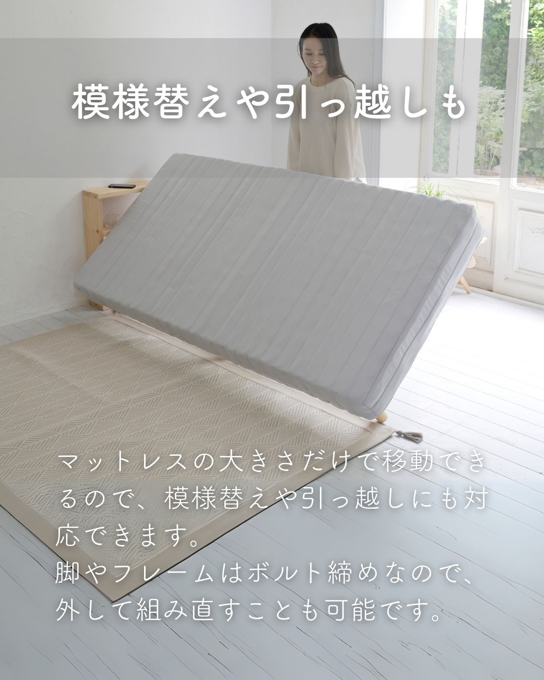 【10％オフクーポン対象】脚付きマットレス 組み立て簡単 シングル/セミダブル/ダブル/セミシングルショート ボンネルコイル/ポケットコイル 一体型 山善 YAMAZEN
