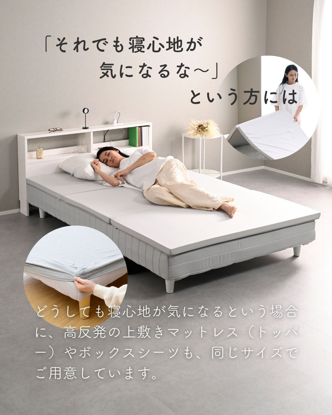 【10％オフクーポン対象】脚付きマットレス 組み立て簡単 シングル/セミダブル/ダブル/セミシングルショート ボンネルコイル/ポケットコイル 一体型 山善 YAMAZEN