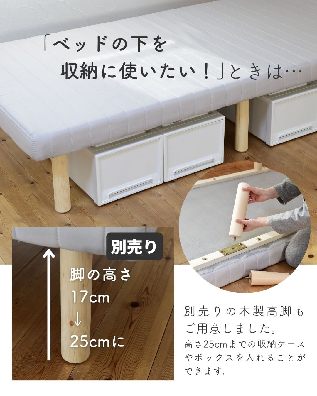 【10％オフクーポン対象】脚付きマットレス 組み立て簡単 シングル/セミダブル/ダブル/セミシングルショート ボンネルコイル/ポケットコイル 一体型 山善 YAMAZEN