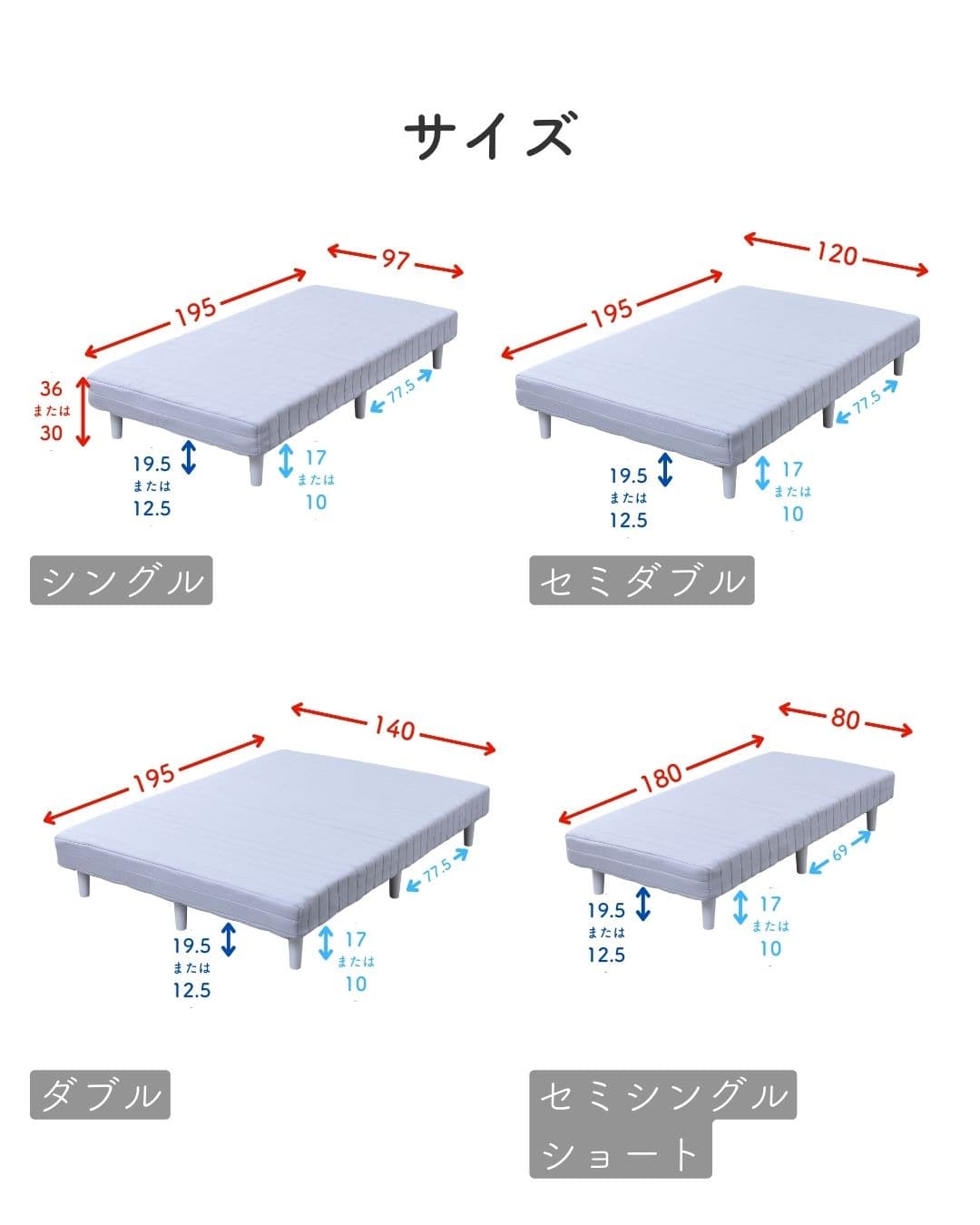 【10％オフクーポン対象】脚付きマットレス 組み立て簡単 シングル/セミダブル/ダブル/セミシングルショート ボンネルコイル/ポケットコイル 一体型 山善 YAMAZEN