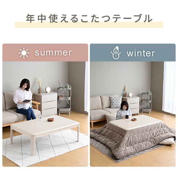 こたつ＆こたつ掛敷布団セット 長方形 3点セット 105×75cm 120×80cm 山善 YAMAZEN