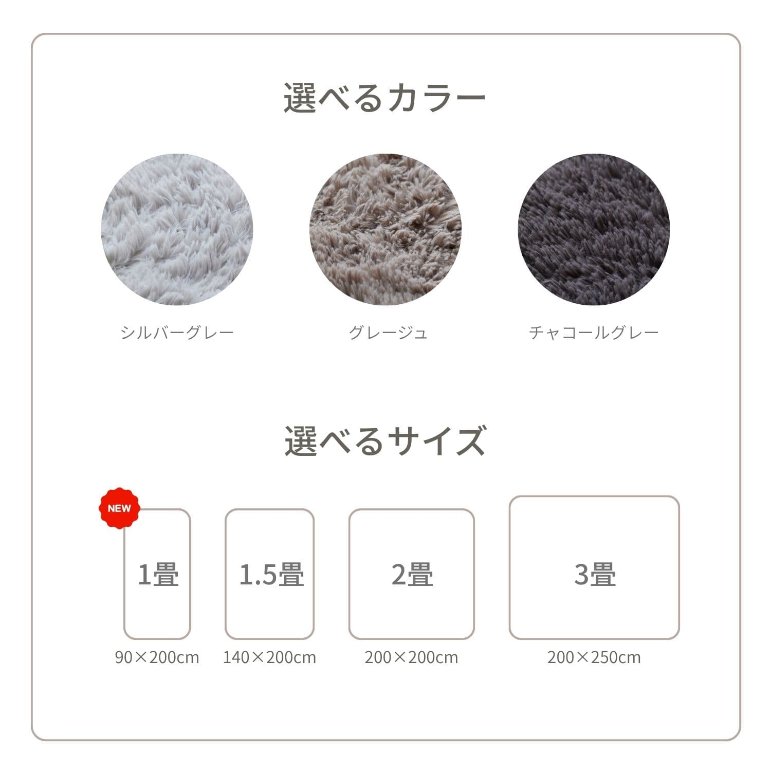 【10％オフクーポン対象】さらふわ 洗える シャギーラグマット 1畳/1.5畳/2畳/3畳 YASG-1420SGY/-2020SGY/-2025SGY/-0920SGY 山善 YAMAZEN