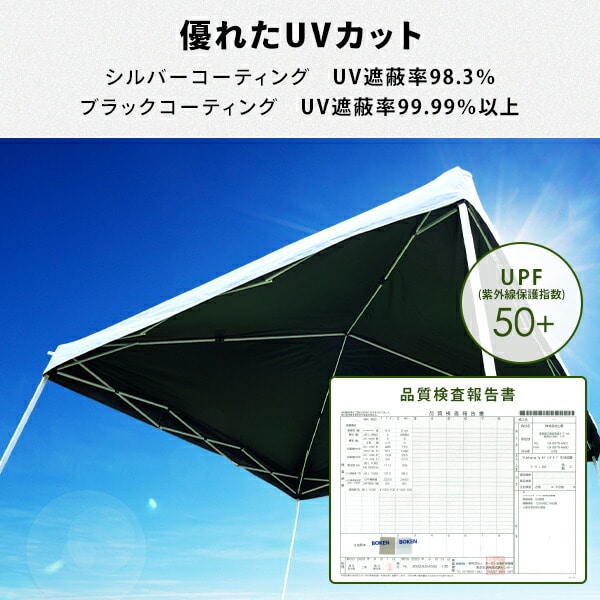 ワンタッチタープテント サイドシート3枚付き 3m×3m/2m×2m FRT-200/FRT-300/FRT-300B 山善 YAMAZEN キャンパーズコレクション