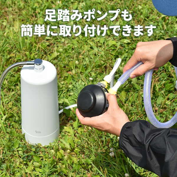 SESERA フェーズフリー 浄水器 日常用+防災用 SYKM5S/SYKM6S サイテックス