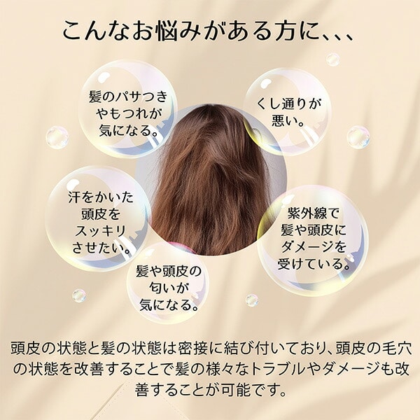 スカルプブラシ スカルプ ミニ ブラシ 頭皮ケア TW-SR104/TW-SR105 サンライズ