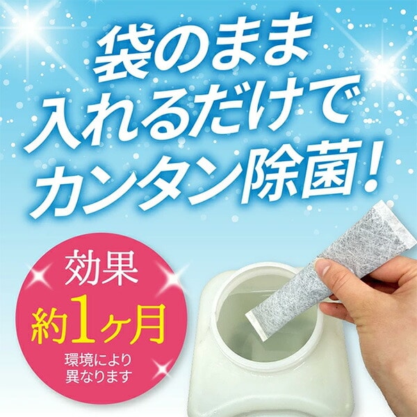 加湿器の除菌タイム スティックタイプ 活性炭 (5g×2包入)×3個 ウエキ UYEKI