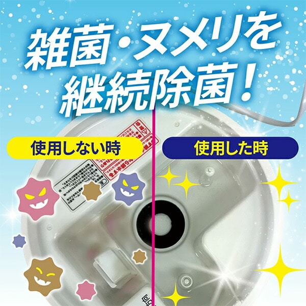 加湿器の除菌タイム スティックタイプ 活性炭 (5g×2包入)×3個 ウエキ UYEKI