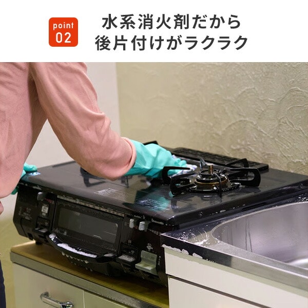 エアゾール式 簡易消火具 FIREOUT 消火スプレー 小規模普通火災適応 天ぷら油火災適応 ストーブ火災適応 自動車用クッション火災適応 電気火災適応 マカン