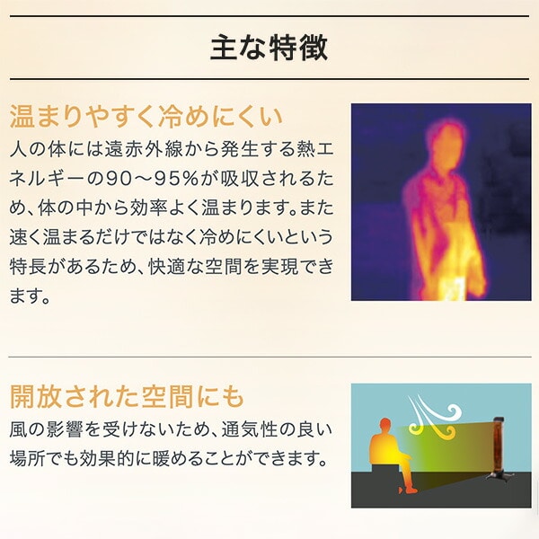 遠赤外線 電気ヒーター 天吊り 壁掛け (単相100V/三相200V) FIH-10RC/FIH-15RC ナカトミ NAKATOMI