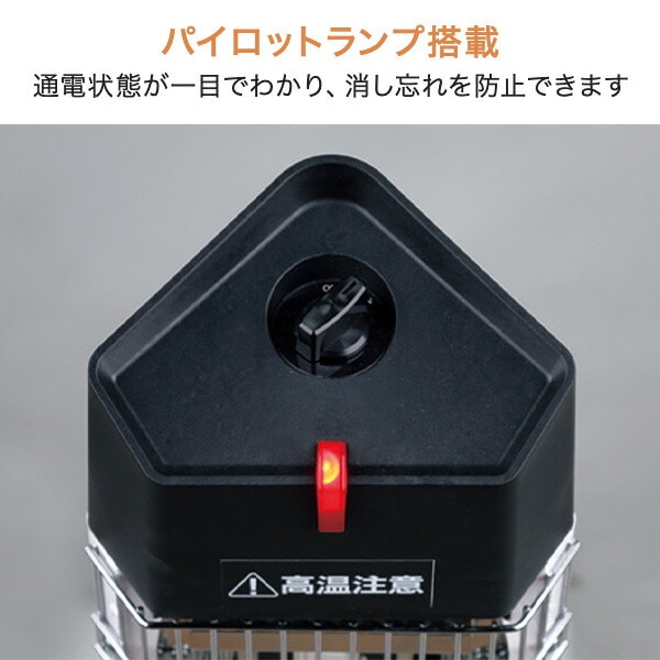 遠赤外線 電気ヒーター スタンド式 (単相100V/三相200V) FIH-10RS/FIH-15RS ナカトミ NAKATOMI