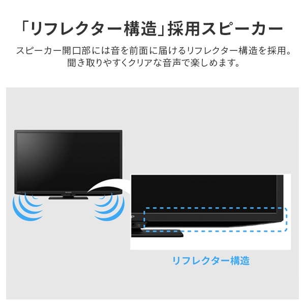 アクオス(AQUOS) 32V型 ハイビジョン 液晶テレビ 外付けHDD対応 2画面機能(TV+外部入力)搭載 2T-C32HC1 シャープ SHARP