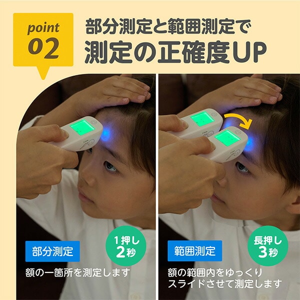 Dr.EDISON 体温計 光ナビ体温計PRO 皮膚赤外線体温計 KJT0306 ホワイト エジソン EDISON