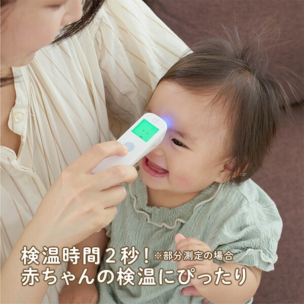 Dr.EDISON 体温計 光ナビ体温計PRO 皮膚赤外線体温計 KJT0306 ホワイト エジソン EDISON
