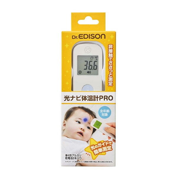 Dr.EDISON 体温計 光ナビ体温計PRO 皮膚赤外線体温計 KJT0306 ホワイト エジソン EDISON