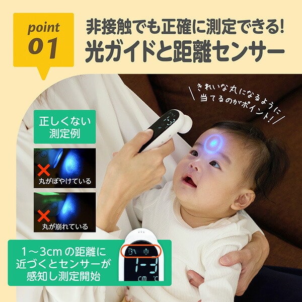 Dr.EDISON 体温計 振動式体温計 PRO-M  KJT0307 エジソン EDISON