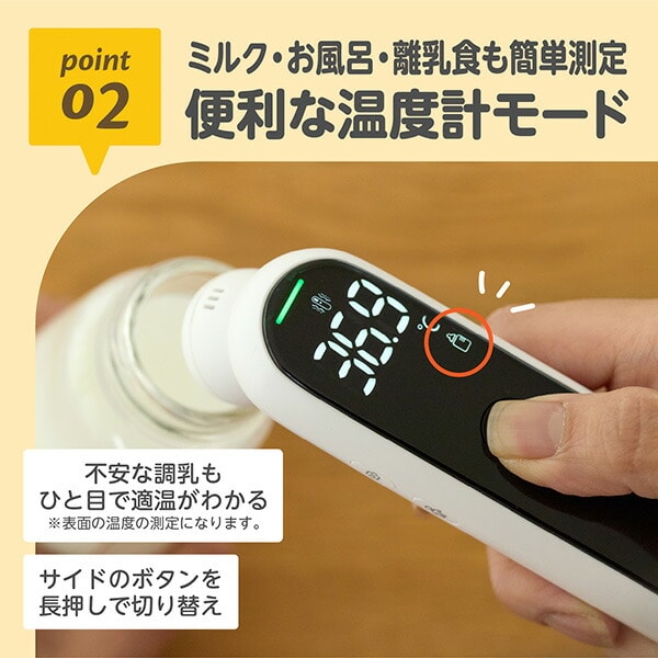 Dr.EDISON 体温計 振動式体温計 PRO-M  KJT0307 エジソン EDISON
