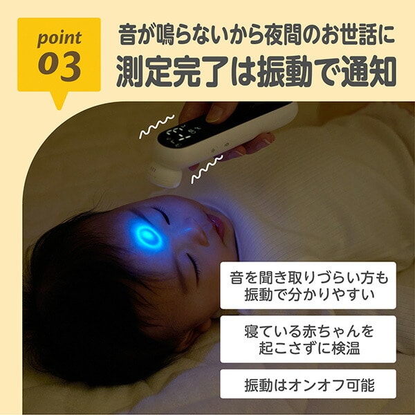 Dr.EDISON 体温計 振動式体温計 PRO-M  KJT0307 エジソン EDISON